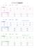 エアロビクス抽選結果　4.14掲載分.jpg